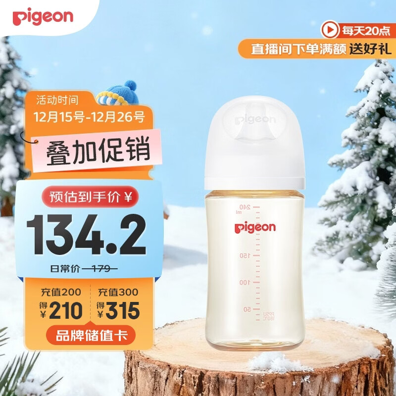 ���ף�Pigeon��PPSU���ھ���������ƿ240ml M������ 3����+ AA191 119.1Ԫ