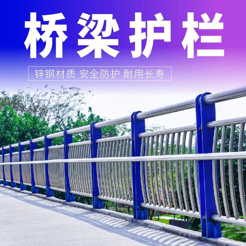 304不銹鋼復(fù)合管橋梁護(hù)欄隔離欄河道防撞欄桿圍欄景區(qū)景觀防護(hù)欄 定制橋梁防撞護(hù)欄