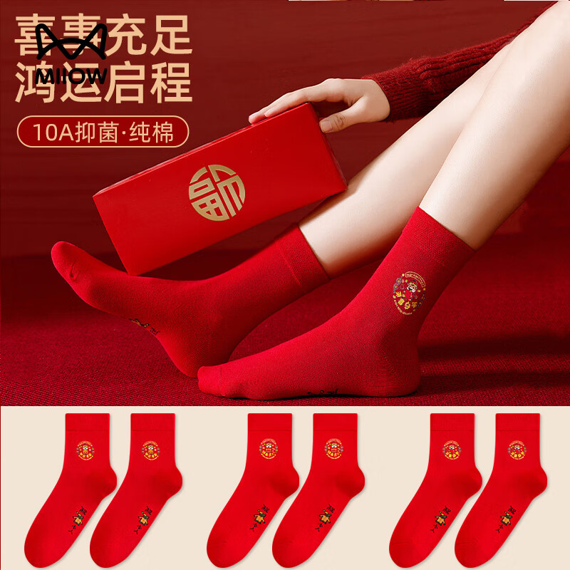 è�˱����������С�˺�ɫ����5˫��װŮʿ100%������Ͳ�������� �˷�����3+���½�˳1+ƽ��ϲ��1 ���� 33.9Ԫ