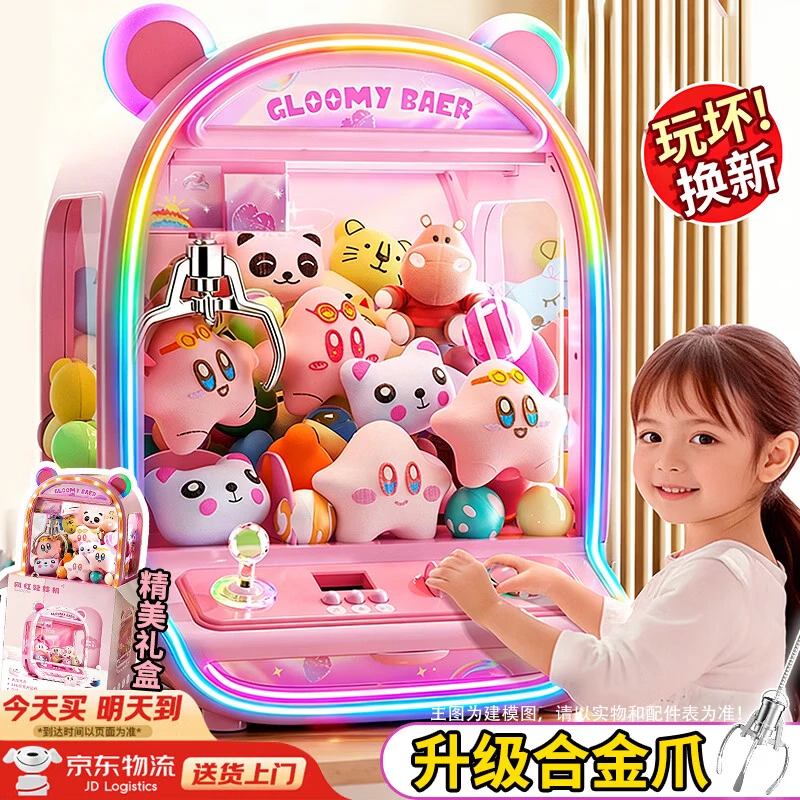 ��ʯ���������ͯ3-14��ץ���޻����ͼ���6-12��3-6���Ů���������� ��������40cm�����ƺϽ�צ+������԰����10Ť��10+24�� �����޻���ͯ�ش��2026�����ߴ���ץץ��8-12��3-6 209Ԫ