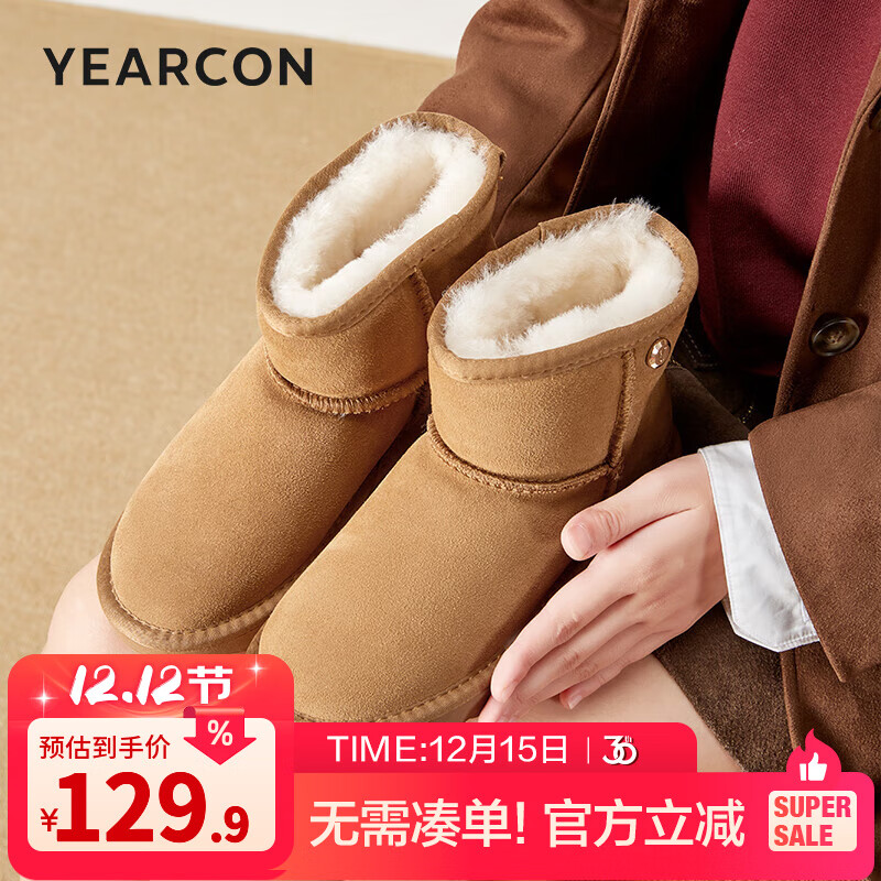 意尔康女靴雪地靴女冬季厚底加绒加厚保暖棉鞋百搭中筒短靴妈妈棉靴子 土黄色 加绒 【靴筒羊毛内里】 38