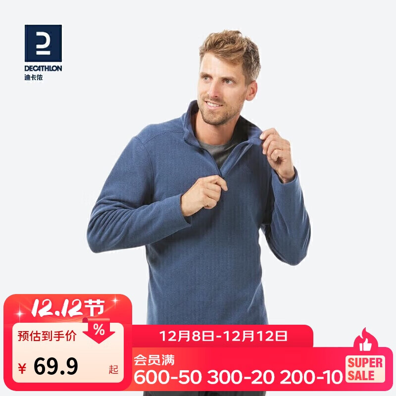 迪卡侬MH100 男式山地徒步摇粒绒保暖夹克 藏青色 4405607 XL.