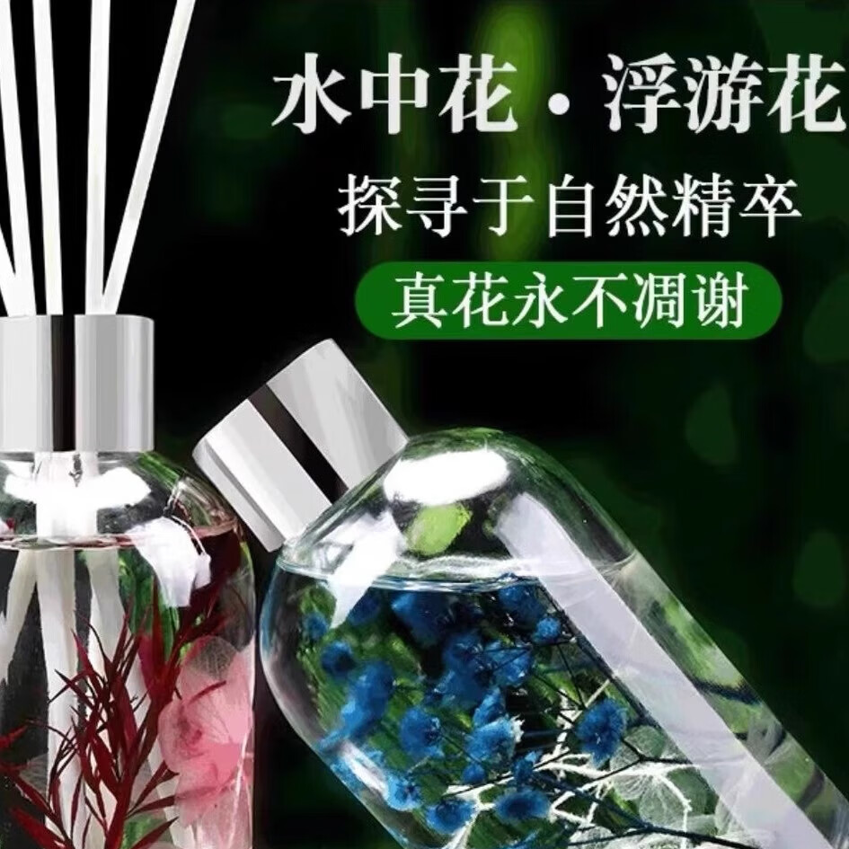 法拉萌车载香薰精油无火香薰160ml持久留香车内香水除味空气清新剂通用 [两瓶装]需备注（不备注随机发） 160ml 1瓶