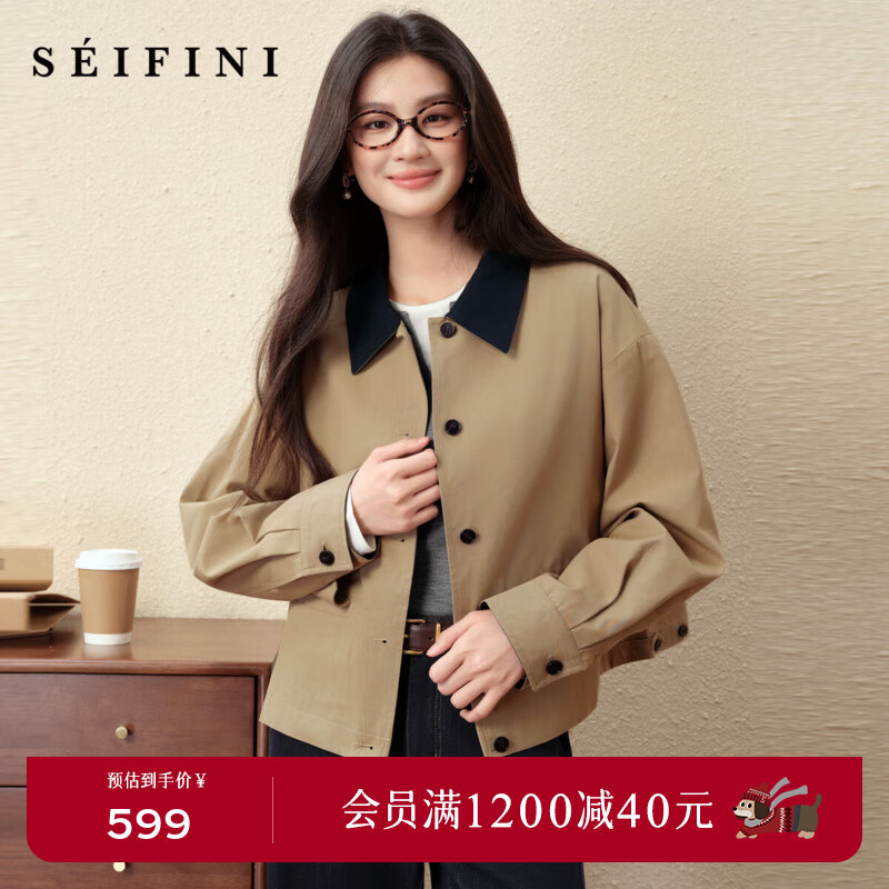 诗凡黎经典巴恩风撞色翻领风衣2025秋新款英伦气质宽松休闲外套女 卡其色 M