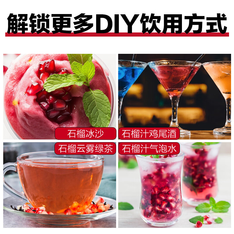 椰轻说&时节说 100%NFC石榴汁去膜纯籽榨汁 无添加送礼佳选 300ml*10瓶（礼盒装）