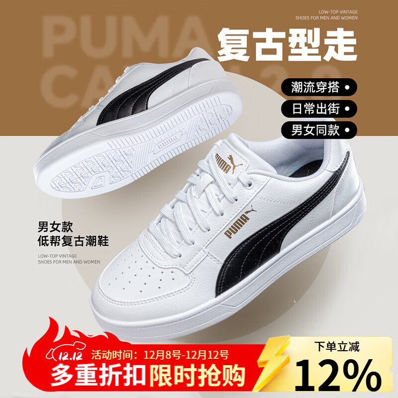 PUMAЬЬŮЬ2025ﶬ¿Ͱ˶ЬĥܲЬЬСЬ 곤Ƽ/39뼰ƫС 42 309Ԫ