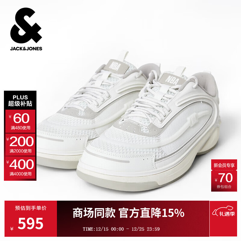 杰克·琼斯（JACK&amp;JONES）男装时尚潮流百搭配饰休闲运动鞋NBA联名复古风格男鞋2254C8002 A43象牙白 39