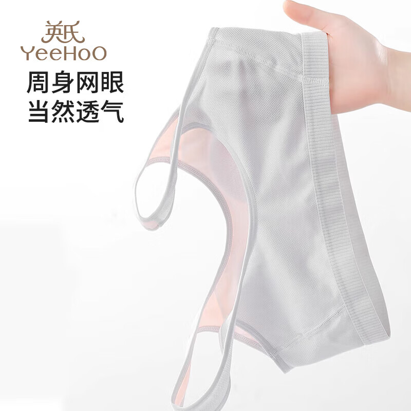 英氏（YEEHOO）儿童内衣女发育期8-16岁一二阶段轻薄透气高弹无感亲肤背心文胸 混色W2311 1件 【二阶段12-16岁】 均码 【90A】