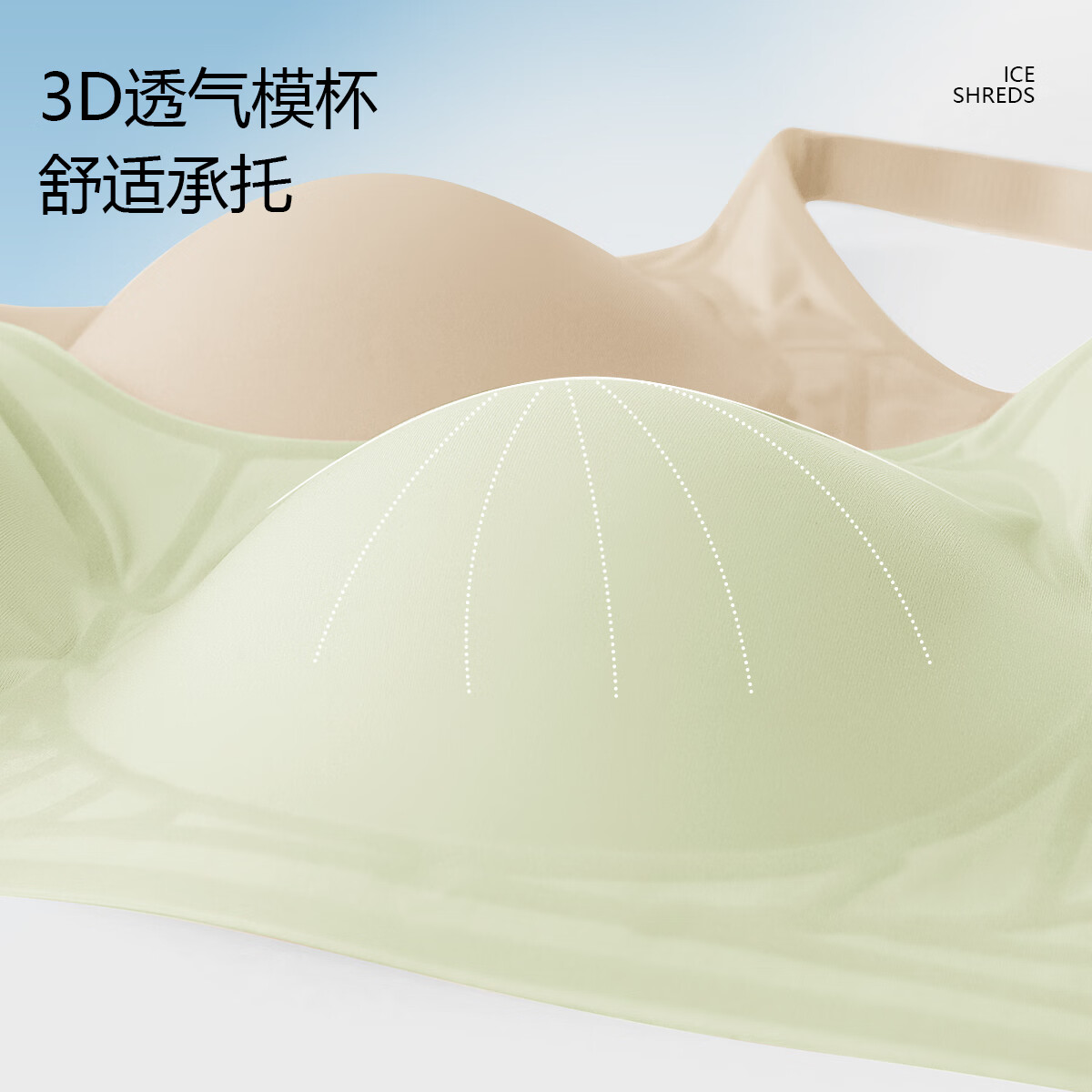 浪漫春天(liangmanchuntian)2件装【轻薄透气】无痕无钢圈内衣聚拢防下垂收副乳女文胸罩 肤+绿 XL (适合38/85ABC杯人群)