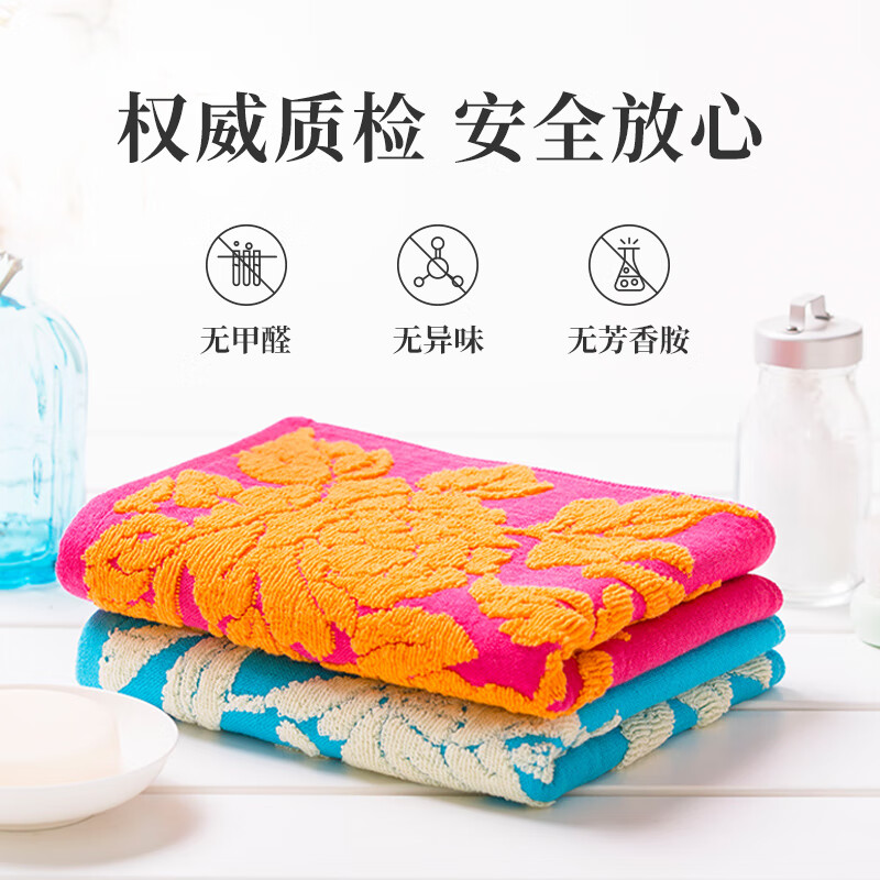 棉田纯棉洗脸家用成人不易掉毛柔软全棉吸水面巾 锦绣花开 面巾蓝色 1条