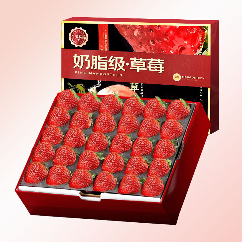 ����Ȥ99���ղ�ݮ��JD˳��-��ش��մ���Ͳ�ݮ�Ĵ�����ˮ��������� 4.5�ﾻ��    49.9Ԫ