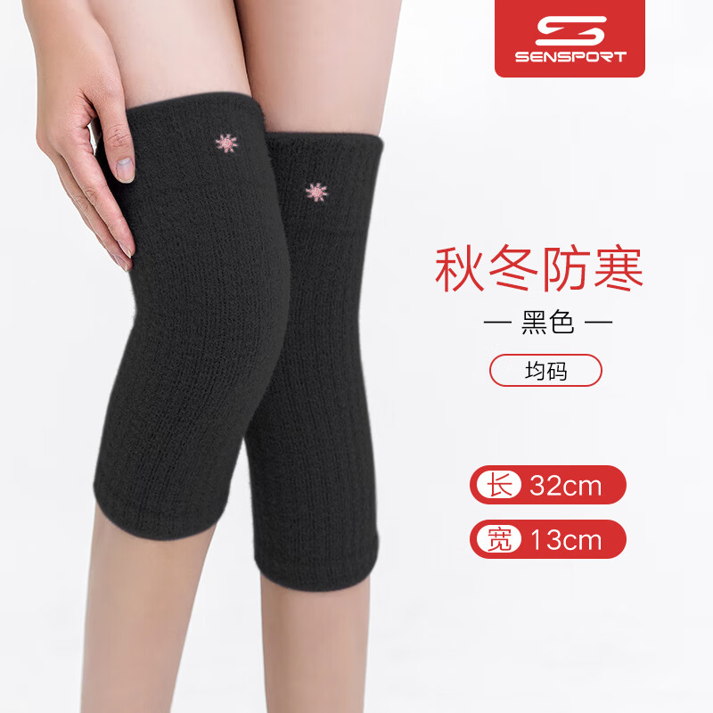 森斯伯特天鹅绒护膝秋冬季保暖护膝防寒护腿运动保暖护膝 【天鹅绒】黑色-小花对装（32cm）
