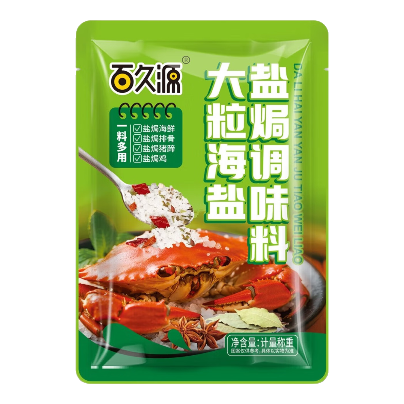 �ֺ��Οh��ζ�ϵ�ζ�Ϻ��ʺ��ε�ζ�����ϴ����Οhר���� ���Οh������300�ˡ�3�� 3.48Ԫ