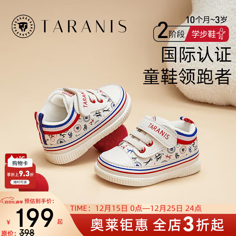  ̩����˹ ѧ��Ь����Ь�� 99Ԫ