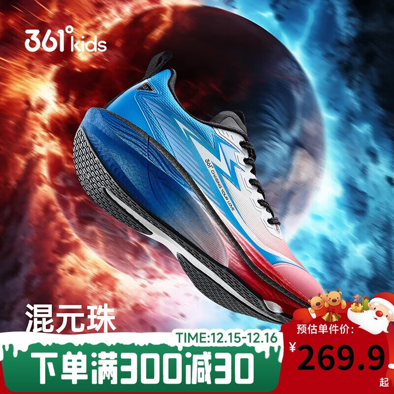 361°飞戈飞燃1.0SE儿童跑鞋25秋冬青少年专业竞速跑鞋体考鞋 红37