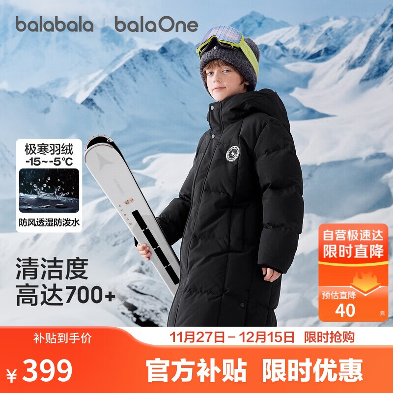 ͯװͯ޷Ůͯ׳Ӻů2025208425107209 380.47Ԫ