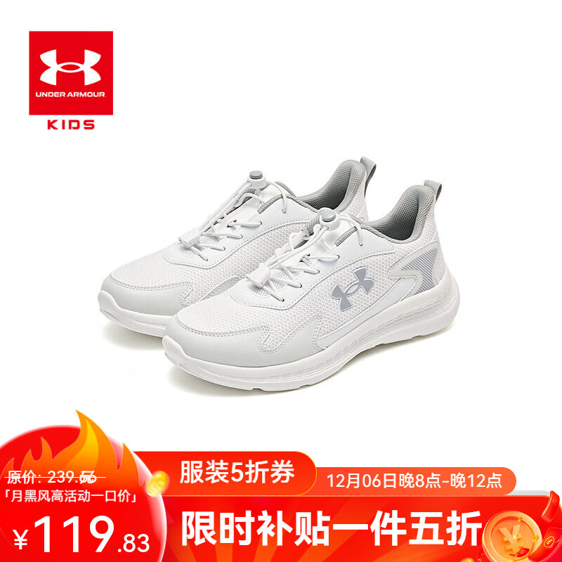UNDER ARMOURͯЬͯЬŮͯ˶Ь͸¿ѧСЬ ɫЬһ廯  ɷ롿 33 119.8Ԫ
