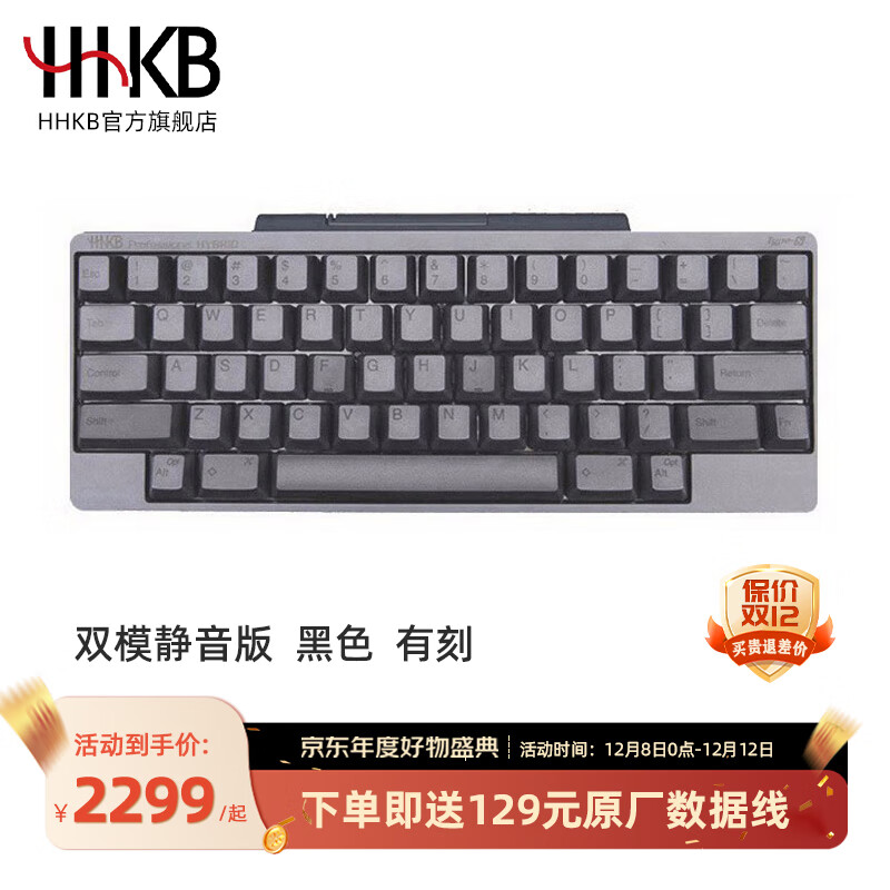 HHKB HYBRID TYPE-Sձݼ˫ģ Աרð칫ũMacϵͳ ƽipad Type-s˫ģ ɫп 2299Ԫ