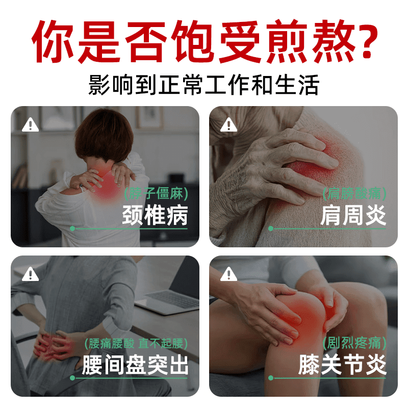 贴身帮远红外治疗贴邦膝盖关节疼痛肿胀理疗腰椎贴中老年成人颈 3盒巩固装
