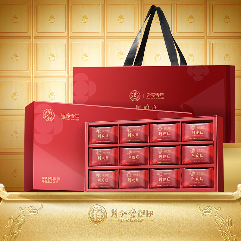 同仁堂（TRT）北京同仁堂阿胶糕300克礼盒新年礼物元旦礼物送女生元旦礼品