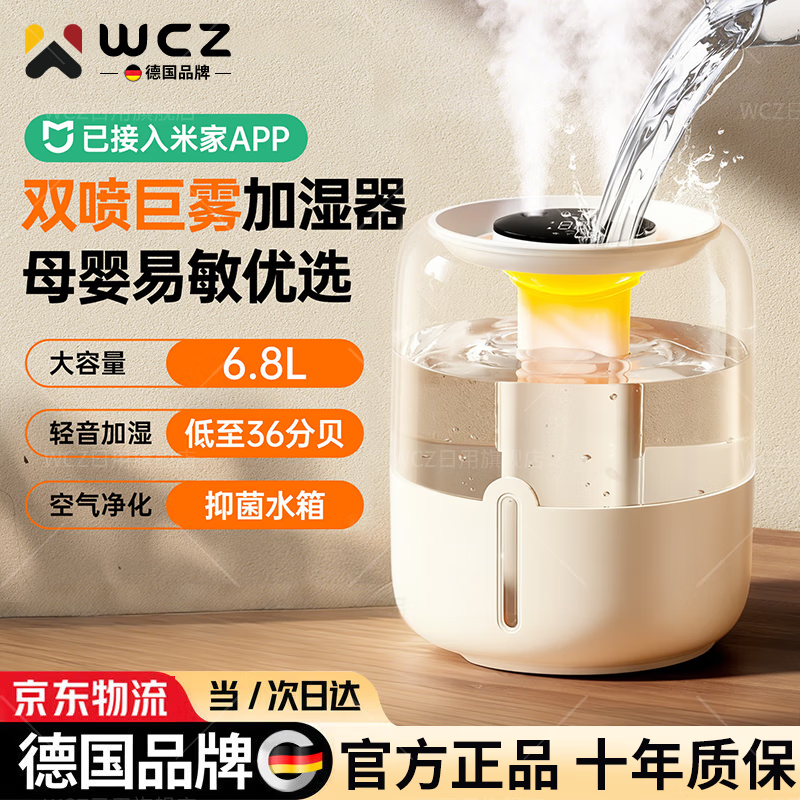 ڲWCZ¹ʪҿһרĸӤиӤ޹ 6.8LԿ-װѽ׼ҡӼʪ ˫+ҹ+ 258.99Ԫ
