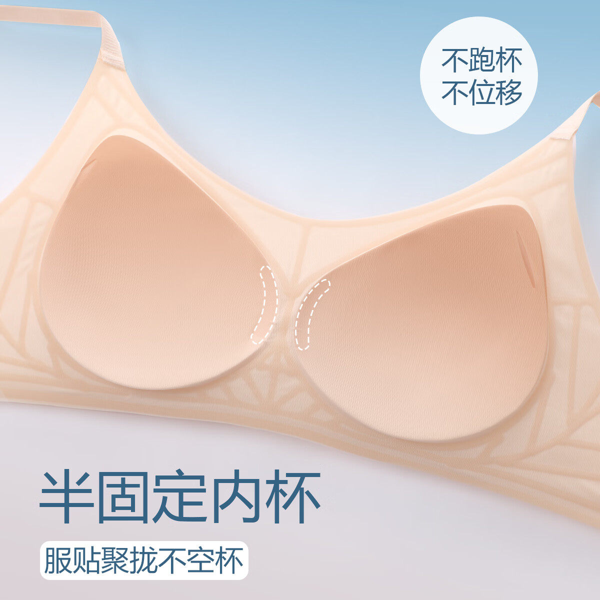 浪漫春天(liangmanchuntian)2件装【轻薄透气】无痕无钢圈内衣聚拢防下垂收副乳女文胸罩 肤+绿 XL (适合38/85ABC杯人群)