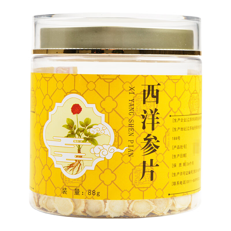 宁丰堂药房同款】泡茶中药饮品春夏秋冬 西洋参片薄片(88g)【顺丰发货】 西洋参片 薄片(88g) 88g*1罐