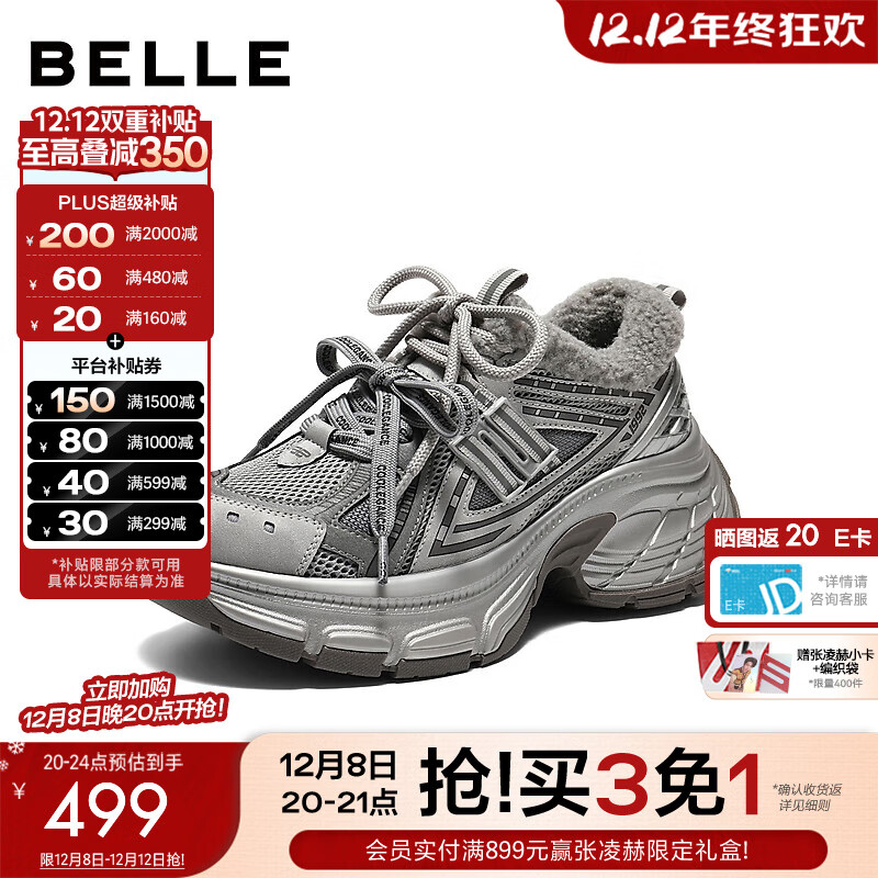 BelleͮͬϵЬŮ2026̳ЬE8X1DAM6Ԥ ɫͰ- 40