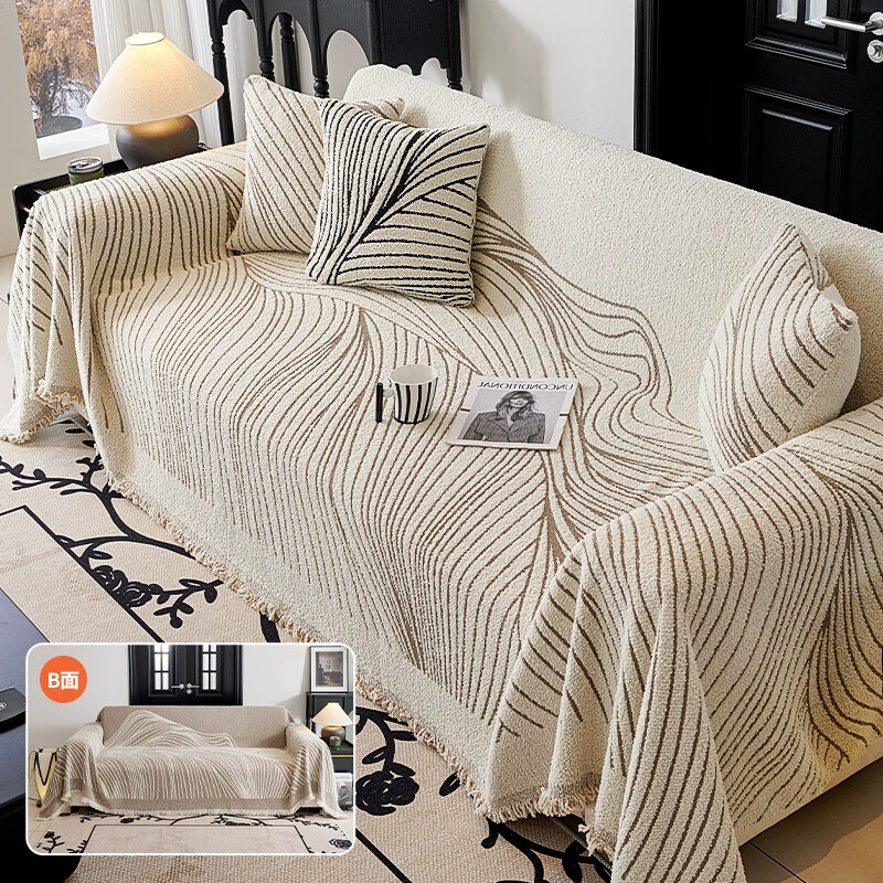 无印良品沙发盖布巾沙发盖布巾高级感防猫抓四季通用沙发盖垫子防滑全盖毯 海浪线条-可可咖【细腻亲肤 厚实耐磨 机洗无忧】 180X150cm【适合单人位】