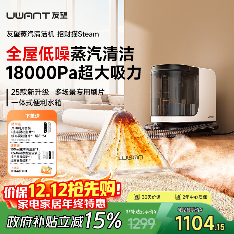 uwant콢ϴϴһȫݼõ̺ɳ๦ Y200steam 1039.64Ԫ()