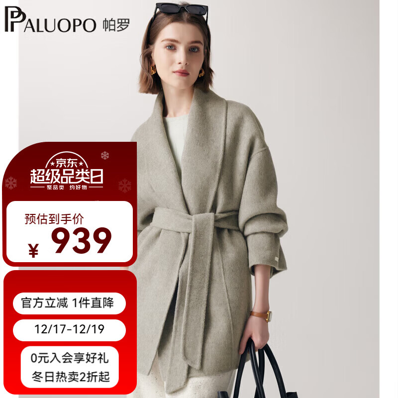 ���ޣ�PALUOPO������ë˫�����Ůʿ�ﶬ�¿�����������Ů��ů����ET23130D ���� S 155/80A 679Ԫ