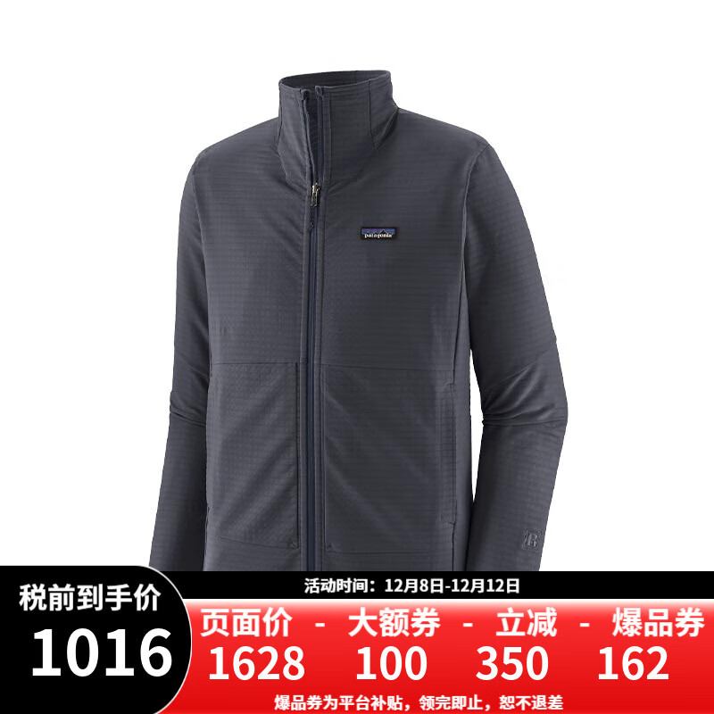 巴塔哥尼亚（Patagonia）巴塔抓绒衣男女R1 TechFace运动户外抓绒外套男 83580/83581 83580/83581男款-SMDB-沉稳蓝 XL
