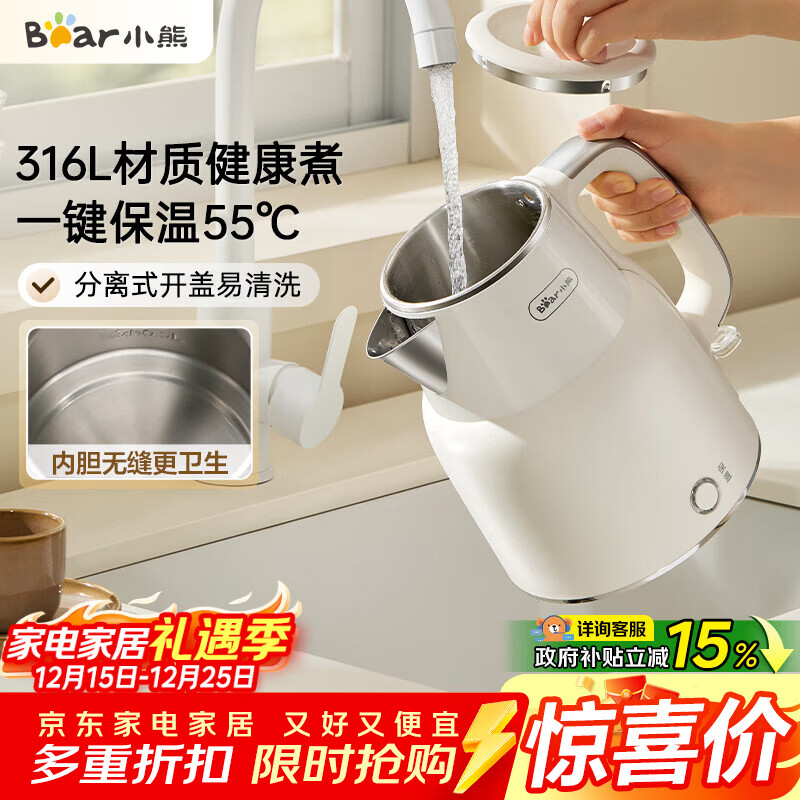 СܣBearˮˮ316L޷һڵԶϵ 1.5Lñº ZDH-F15E7 93.36Ԫ