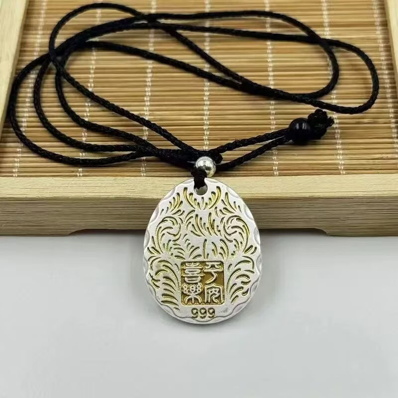 胖东来同款纯银999平安喜乐男女同款古风吉言古法送男女友 描金平安喜乐感带绳