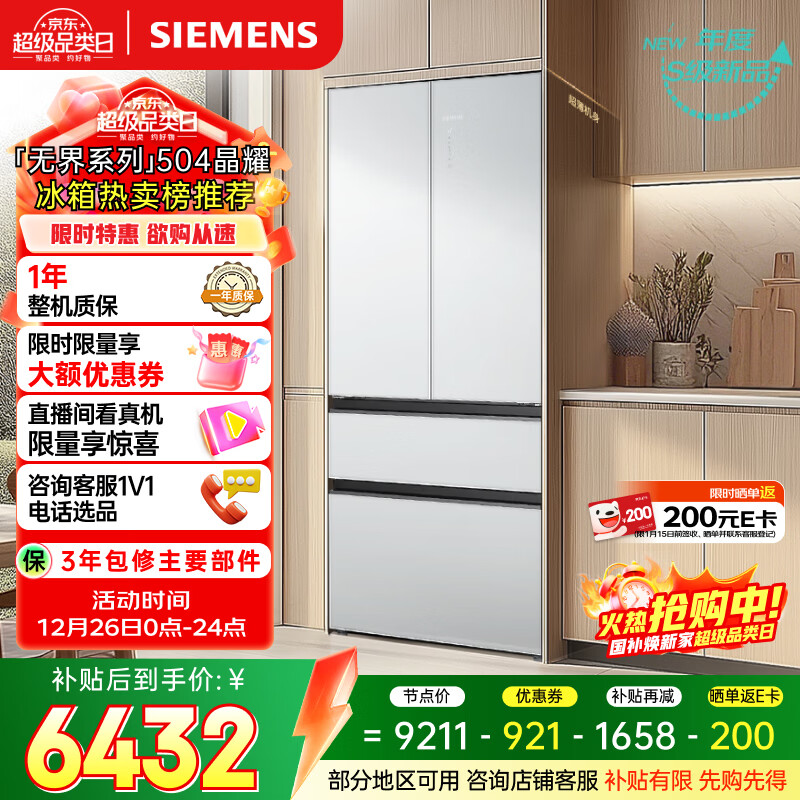 SIEMENS/������ 504�� ��ʽ���� ���� KF89BEA63C  6631.92Ԫ