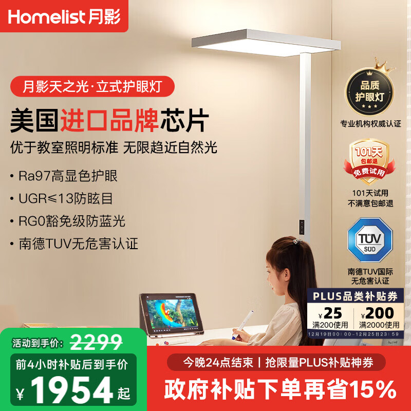 ��Ӱ��֮�⡾������������ʽ����С·��Ledȫ���׶�ͯ�鷿���۴�·�� ��֮��-Air�桾����Thrive2��ȫ���ס�7800lm/�޼����� 834.6Ԫ