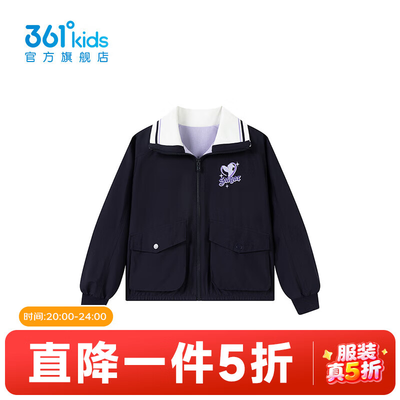 361?̳ͬͯװŮͯ洩2025＾¿дͯ Ǧ/ 160 193Ԫ