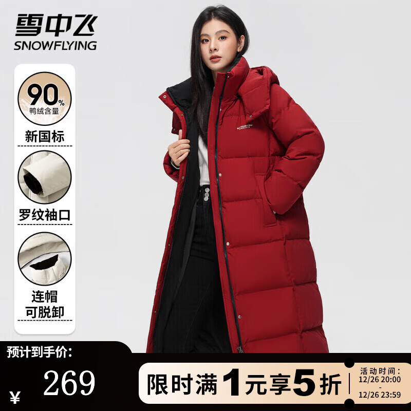 ѩ�з��г������޷�Ů2025�¿�߶˱�ů�߳��ްٴ�������Ӻ��ϥ���� ���ɫ M (160) 269Ԫ