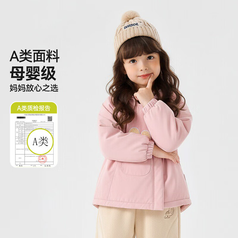 嘟嘟家儿童棉服冬装卡通女童连帽外套冬款洋气男童棉袄保暖宝宝上衣童装 粉色系满印 100