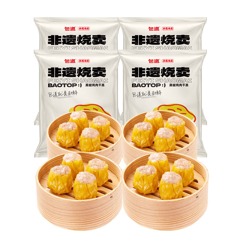 包道蟲(chóng)草花干蒸燒賣(mài)廣式早點(diǎn)半成品豬肉燒麥速凍懶人早餐面點(diǎn) 黑椒雞肉干蒸燒賣(mài)300g*4袋