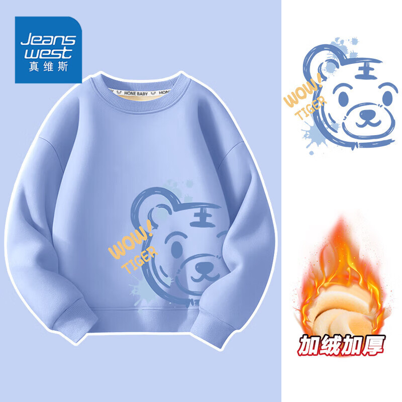 ��ά˹��Jeanswest����ά˹ͯװ��ͯ���¼����ﶬ�¿��ͯ��ů�׷�����ͯװ��������� ���������¡���ɫˮī�� 80 19.9Ԫ