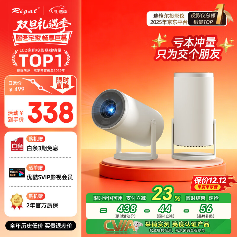 Rigal��������B2Pro ͶӰ�Ǽ�������ͶӰ������ͶӰ����(TOF�޸��Զ��Խ� �޸��Զ����� ��ͥӰԺ) 296.65Ԫ