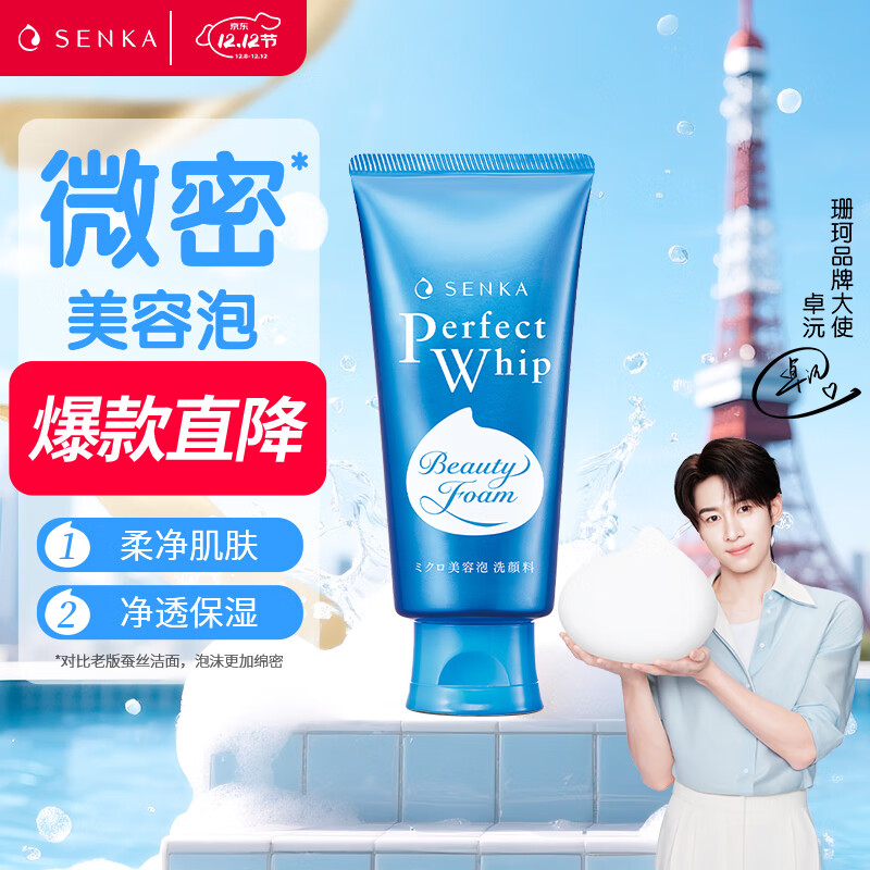 ɺ汣ʪĭ ȥʽѧŮͨϴ120g  29Ԫ