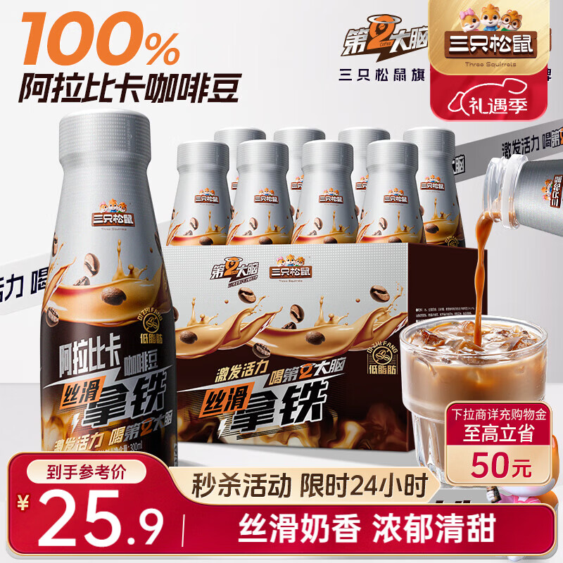 ��ֻ����ڶ�����ֱ������˿������300ml*8ƿ����װ�칫���������������