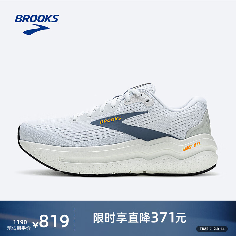 ³˹BROOKS Ghost Max2רҵעЬƽ֧ŻŮܲ п ɫ//ۺ 44.5 759Ԫ
