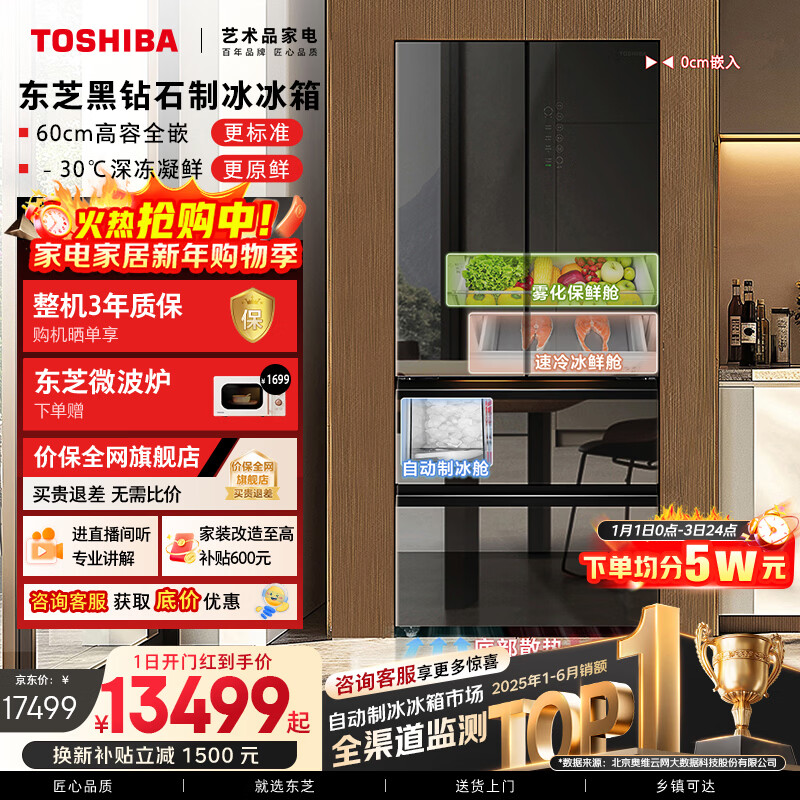 toshiba/��֥ ����ʯ559�� ��ʽ���� ���� GR-RF559WI-PG1B1 