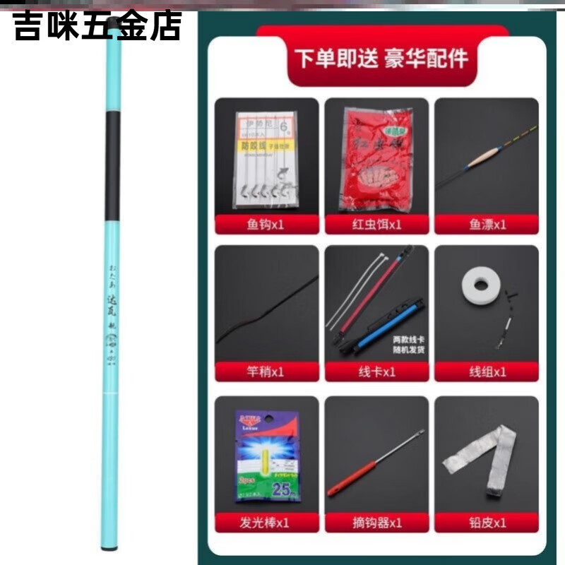 达瓦舰鱼竿手竿超轻超硬28调手竿短节溪流竿鱼竿鲫鲤鱼竿渔具套装 2.7m G80-(单支鱼竿)+竿稍+礼品