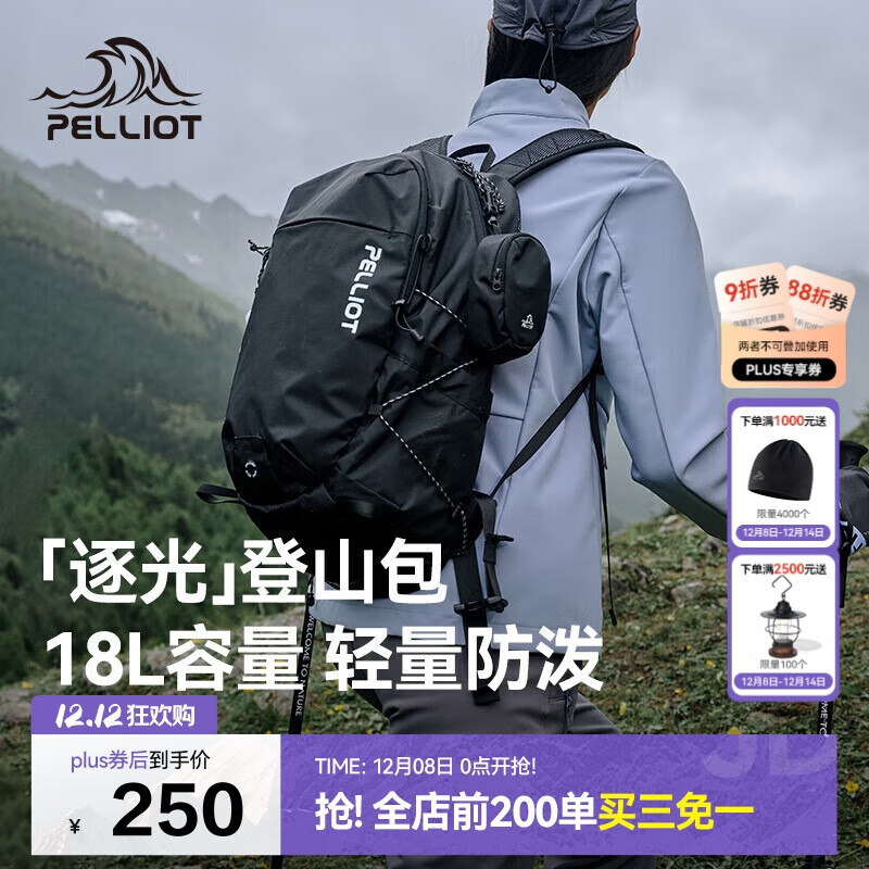 ϣͣPelliot⻧ɽͽרҵ˶㱳˫16402511