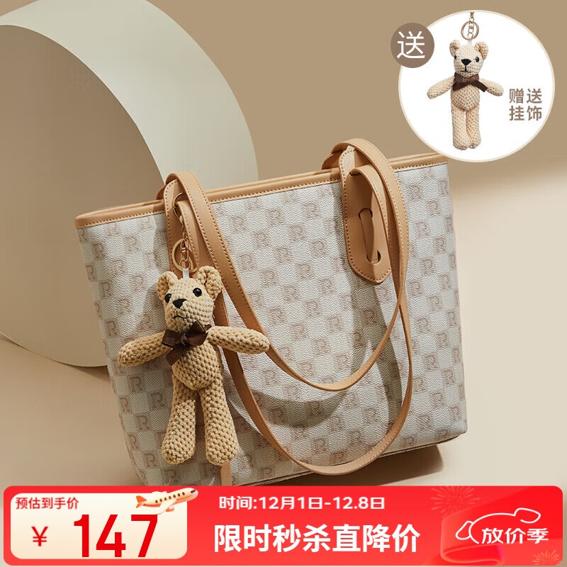 红蜻蜓包包女包2025新款轻奢单肩包托特妈妈包手提包送女友生日礼物