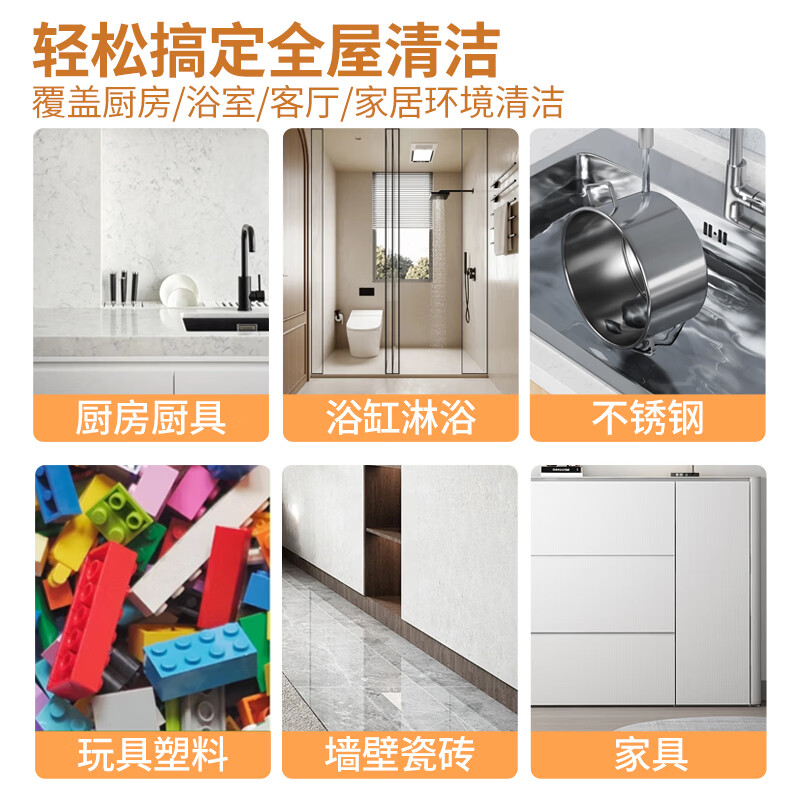 匠心故事新年打扫全屋多功能清洁剂油烟机马桶浴室冰箱家具清洗剂去污神器 2瓶装